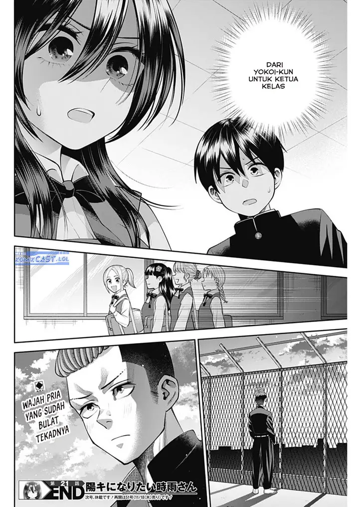 image-komik-youki-ni-naritai-shigure-san-chapter-21-13/14