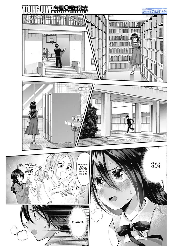 image-komik-youki-ni-naritai-shigure-san-chapter-22-2/14