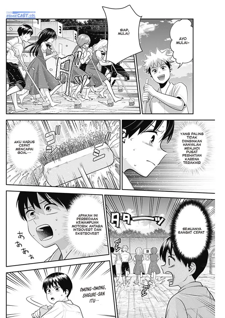 image-komik-youki-ni-naritai-shigure-san-chapter-23-5/14