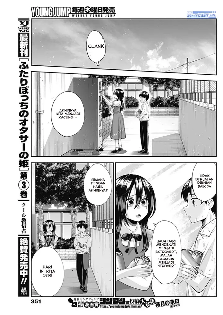 image-komik-youki-ni-naritai-shigure-san-chapter-23-10/14