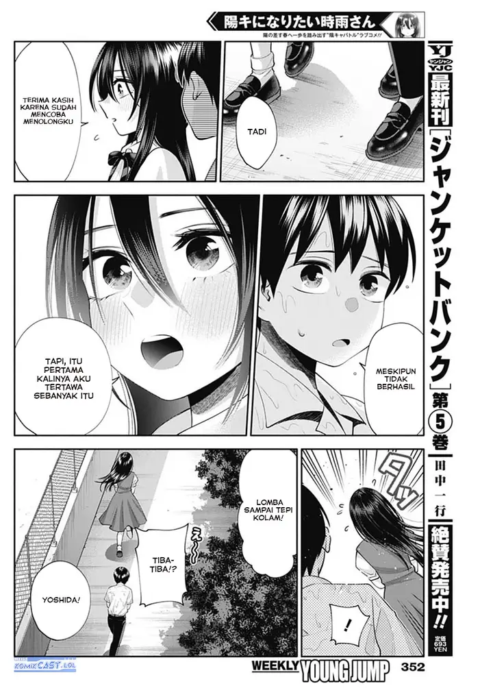image-komik-youki-ni-naritai-shigure-san-chapter-23-11/14