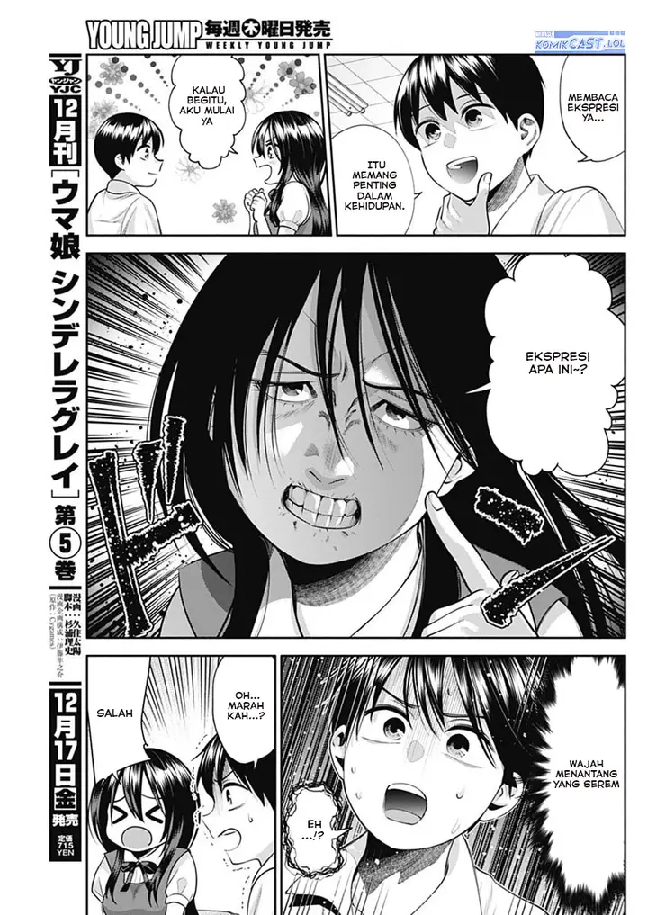 image-komik-youki-ni-naritai-shigure-san-chapter-24-2/14