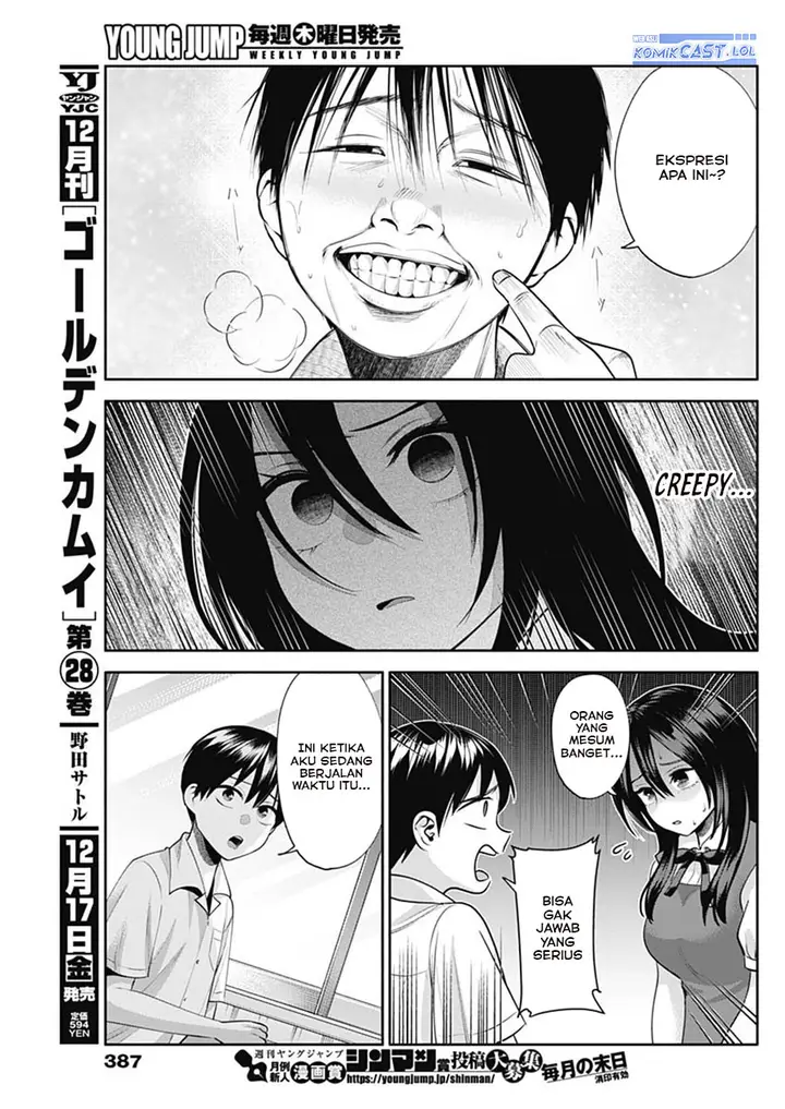 image-komik-youki-ni-naritai-shigure-san-chapter-24-4/14