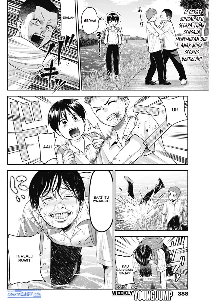 image-komik-youki-ni-naritai-shigure-san-chapter-24-5/14