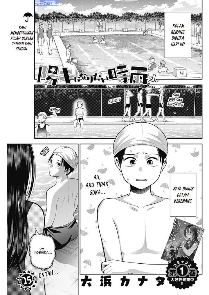 image-komik-youki-ni-naritai-shigure-san-chapter-25-0/14