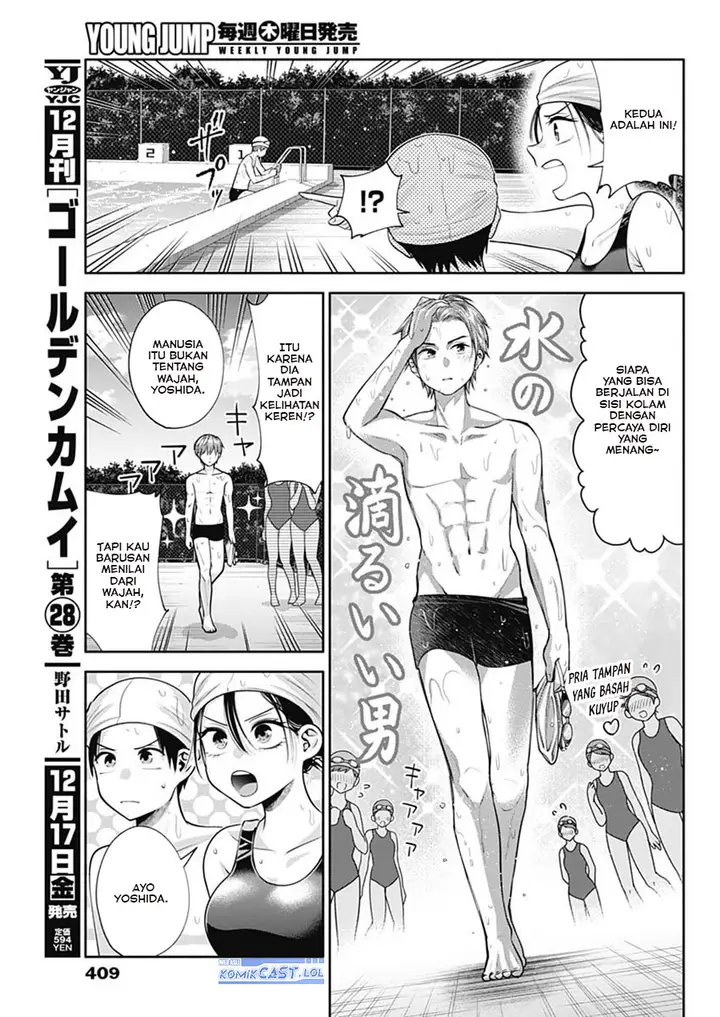 image-komik-youki-ni-naritai-shigure-san-chapter-25-6/14