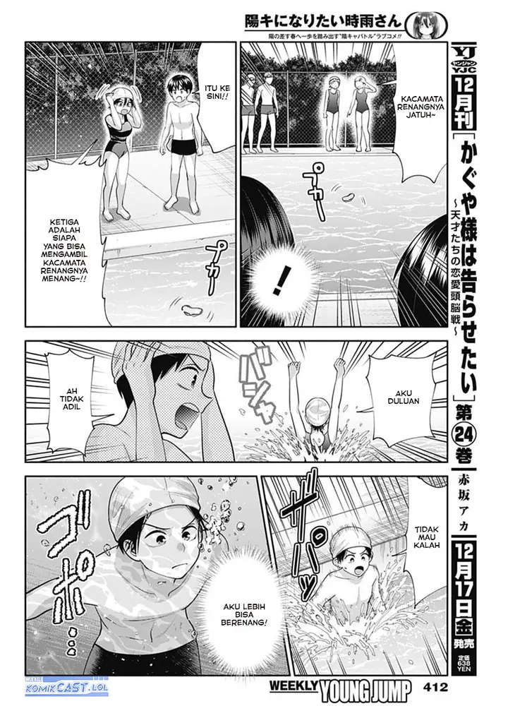 image-komik-youki-ni-naritai-shigure-san-chapter-25-9/14