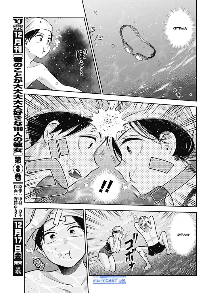 image-komik-youki-ni-naritai-shigure-san-chapter-25-10/14