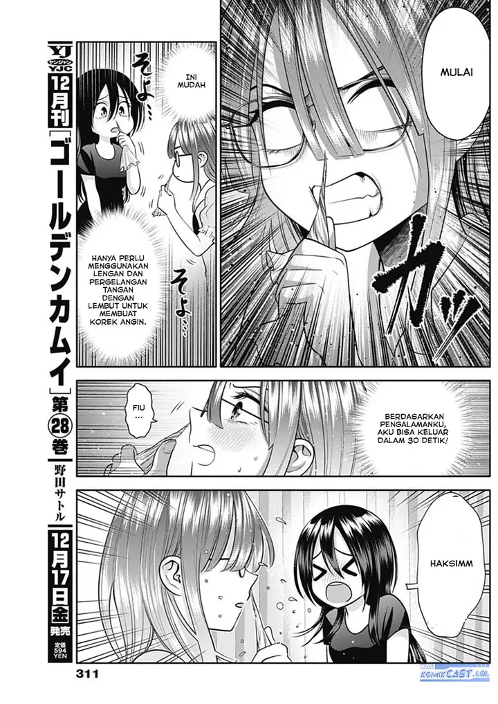 image-komik-youki-ni-naritai-shigure-san-chapter-26-8/14