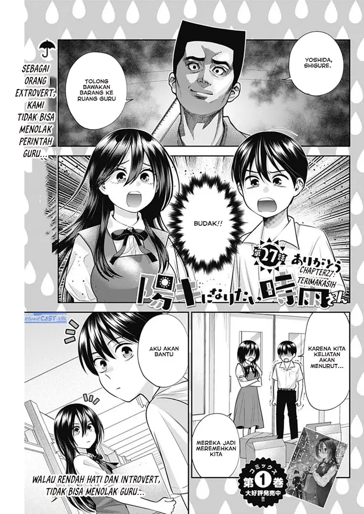 image-komik-youki-ni-naritai-shigure-san-chapter-27-0/14