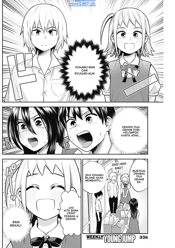 image-komik-youki-ni-naritai-shigure-san-chapter-27-1/14