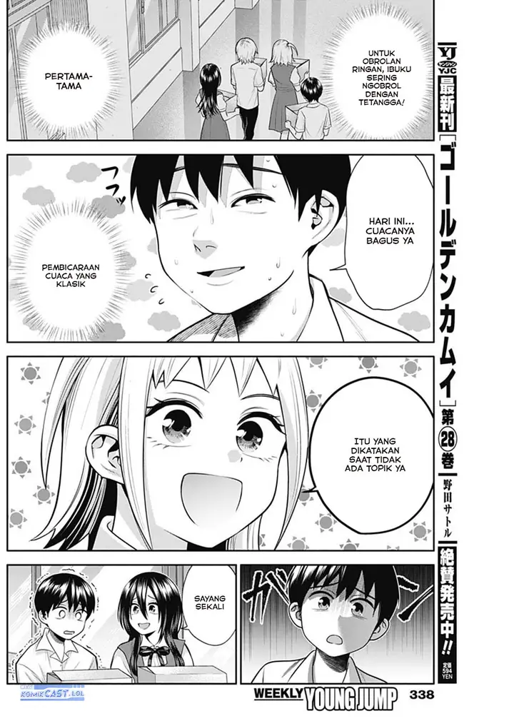 image-komik-youki-ni-naritai-shigure-san-chapter-27-3/14