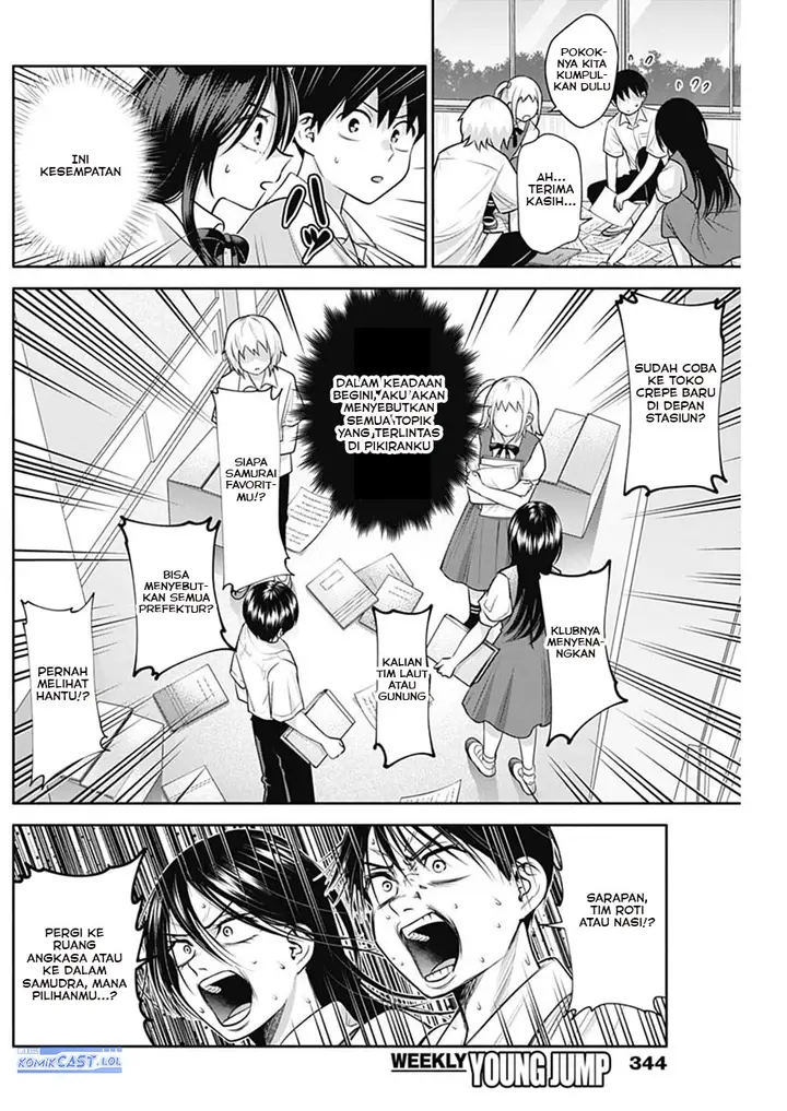 image-komik-youki-ni-naritai-shigure-san-chapter-27-9/14