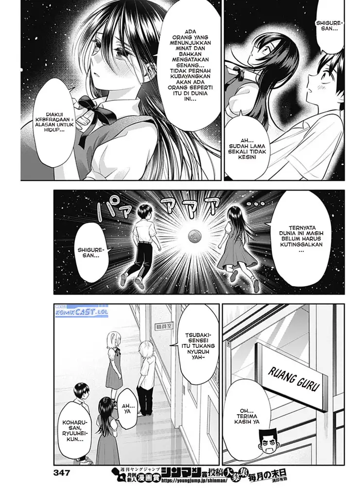 image-komik-youki-ni-naritai-shigure-san-chapter-27-12/14