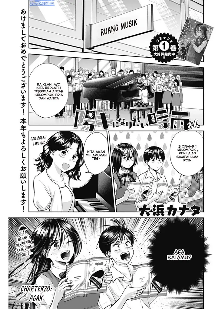 image-komik-youki-ni-naritai-shigure-san-chapter-28-0/14