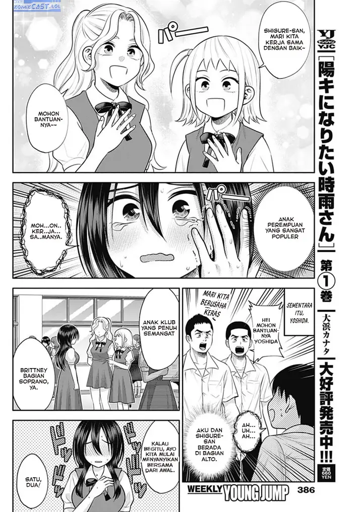 image-komik-youki-ni-naritai-shigure-san-chapter-28-3/14