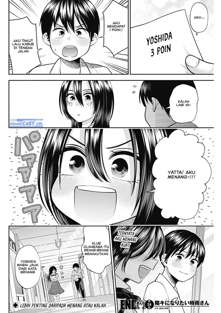 image-komik-youki-ni-naritai-shigure-san-chapter-28-13/14