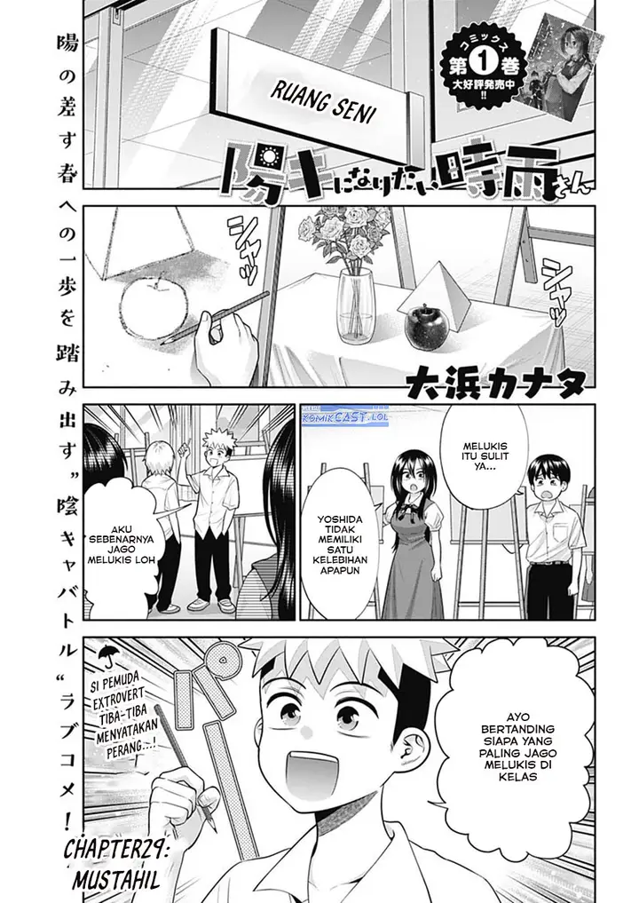 image-komik-youki-ni-naritai-shigure-san-chapter-29-0/14