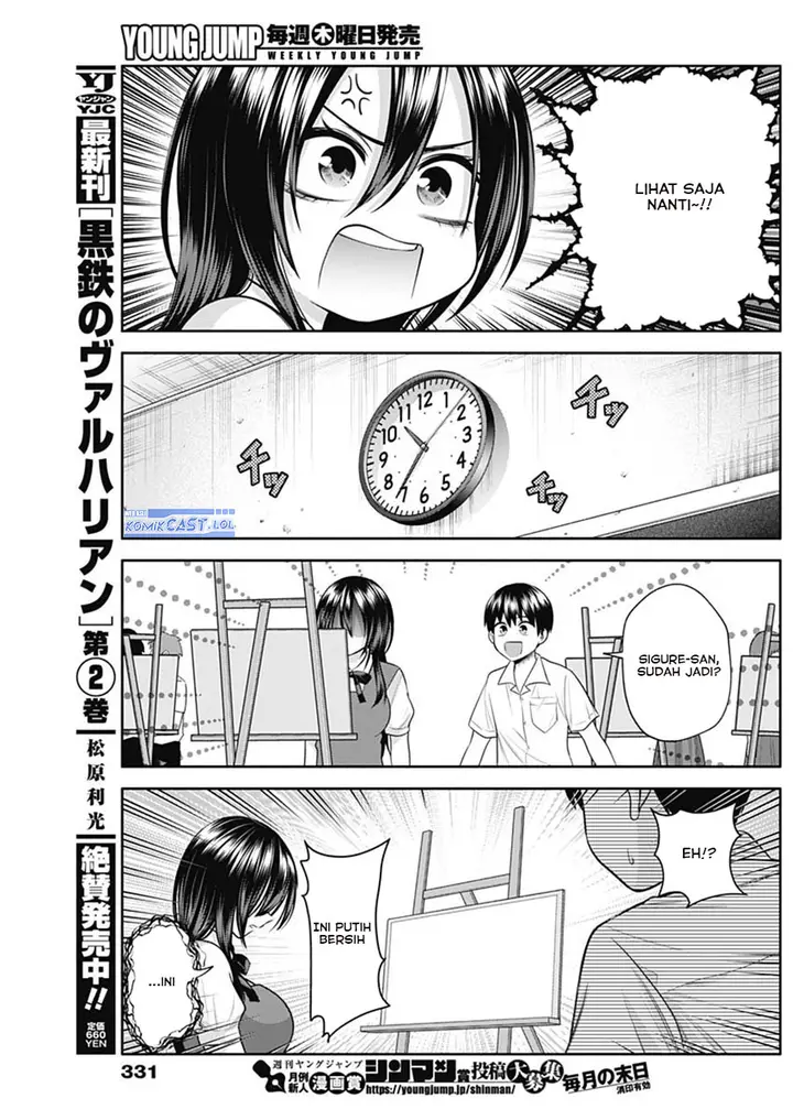 image-komik-youki-ni-naritai-shigure-san-chapter-29-6/14