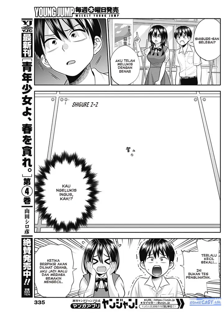 image-komik-youki-ni-naritai-shigure-san-chapter-29-10/14