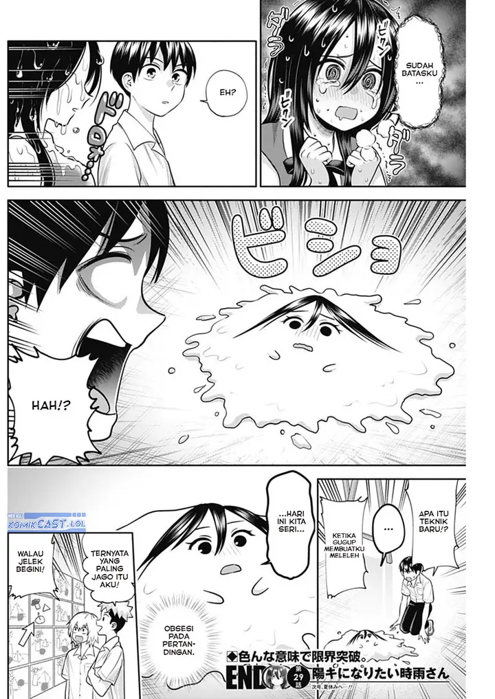 image-komik-youki-ni-naritai-shigure-san-chapter-29-13/14