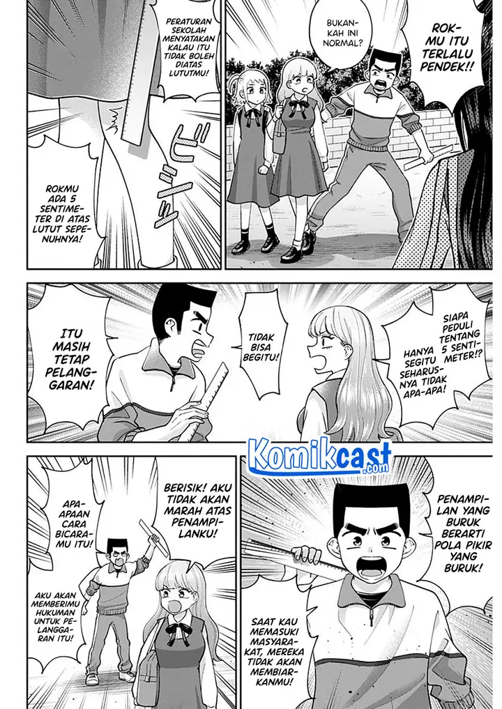 image-komik-youki-ni-naritai-shigure-san-chapter-3-3/26