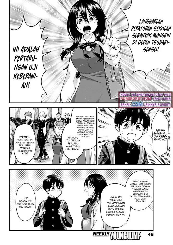 image-komik-youki-ni-naritai-shigure-san-chapter-3-5/26