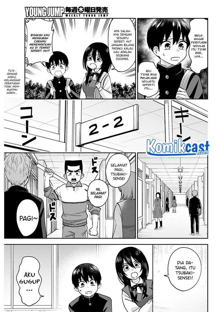 image-komik-youki-ni-naritai-shigure-san-chapter-3-6/26