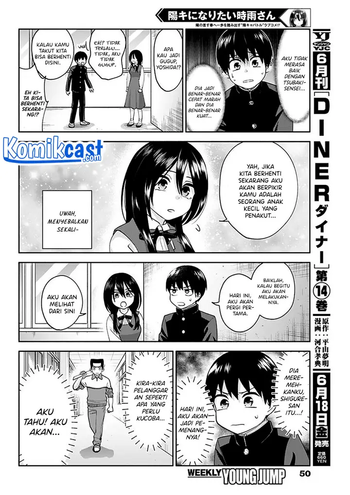 image-komik-youki-ni-naritai-shigure-san-chapter-3-7/26