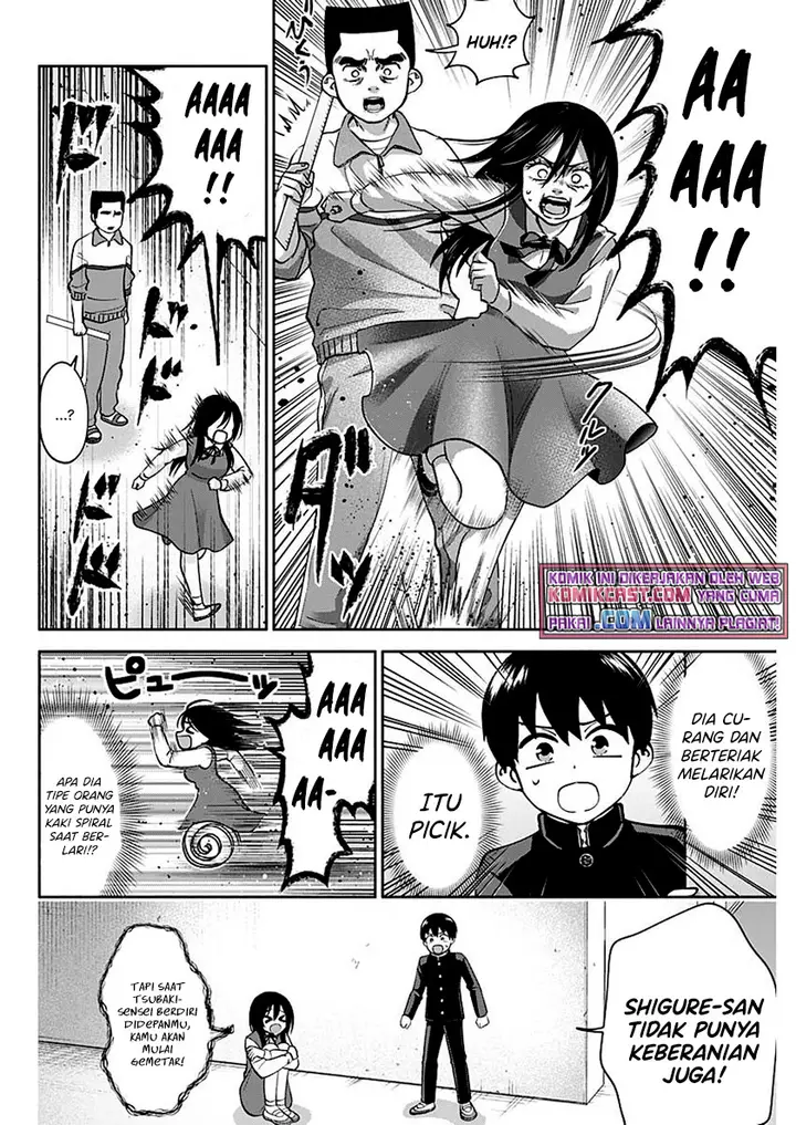 image-komik-youki-ni-naritai-shigure-san-chapter-3-13/26