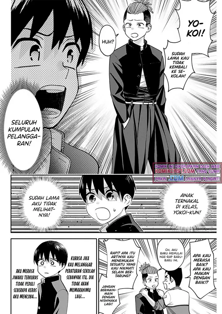 image-komik-youki-ni-naritai-shigure-san-chapter-3-15/26