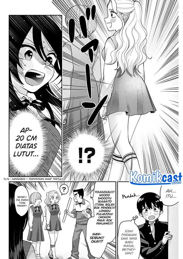 image-komik-youki-ni-naritai-shigure-san-chapter-3-17/26
