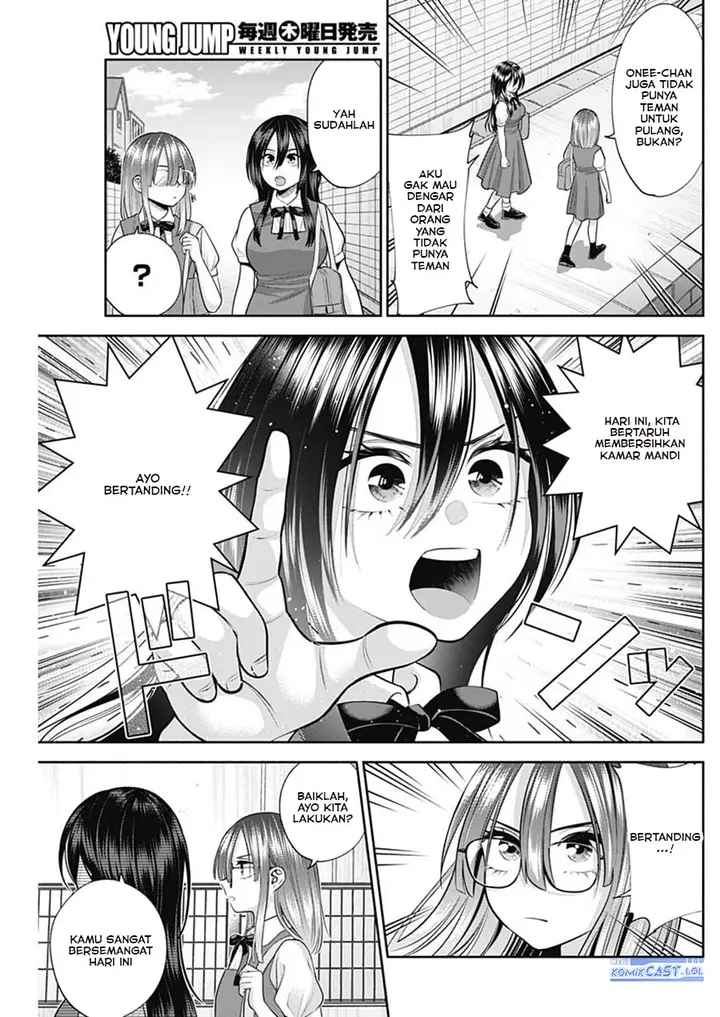 image-komik-youki-ni-naritai-shigure-san-chapter-30-2/14