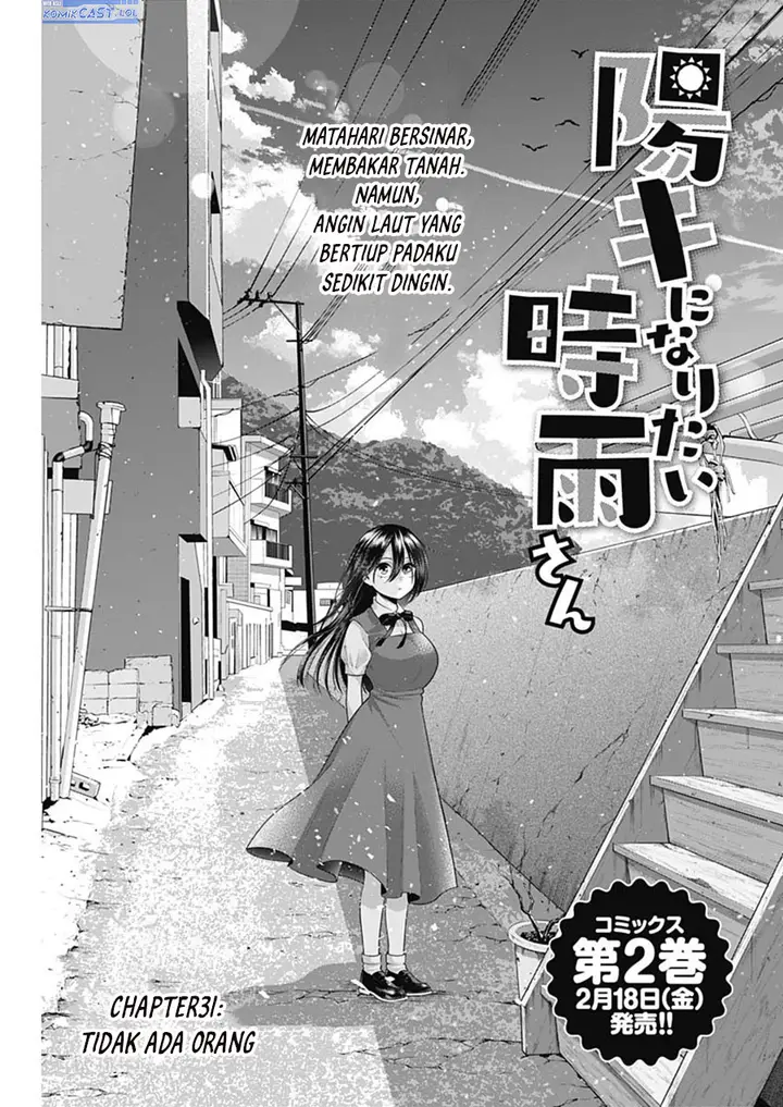 image-komik-youki-ni-naritai-shigure-san-chapter-31-0/14