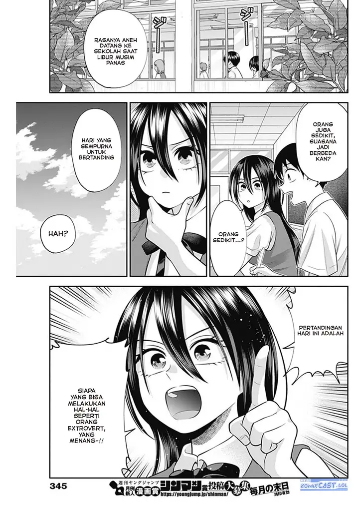 image-komik-youki-ni-naritai-shigure-san-chapter-31-2/14