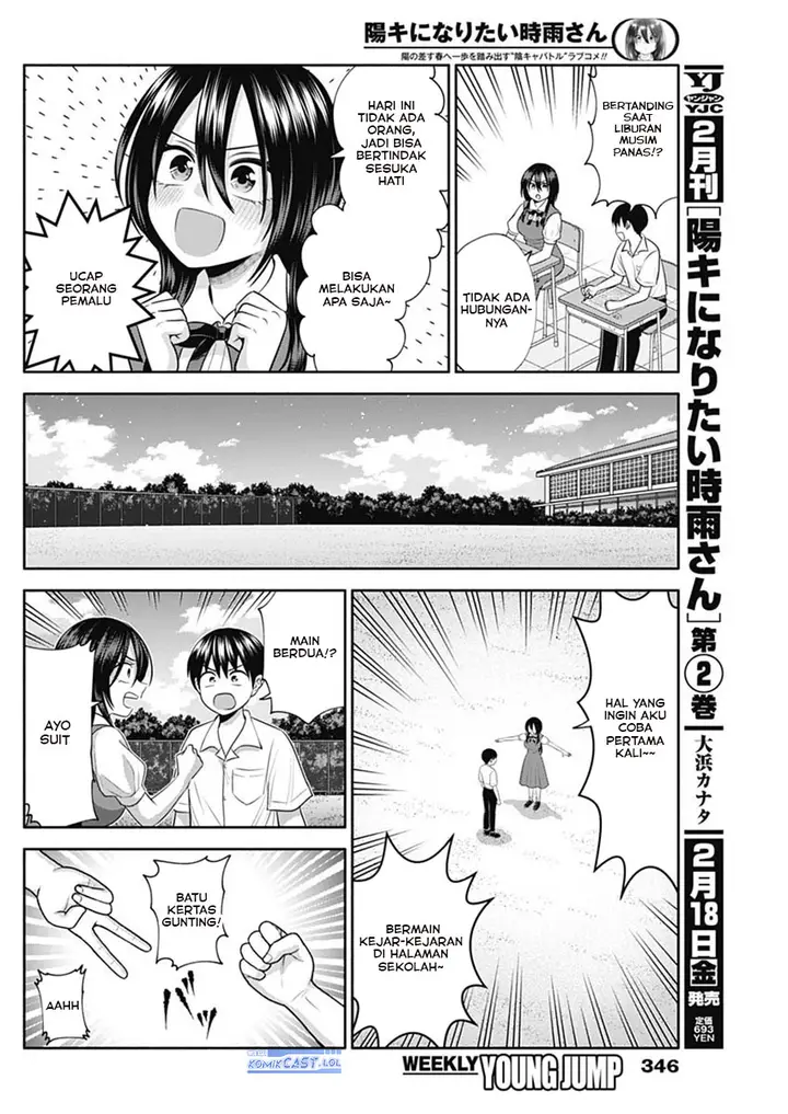 image-komik-youki-ni-naritai-shigure-san-chapter-31-3/14