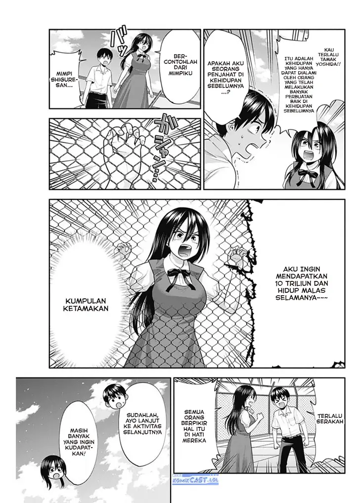 image-komik-youki-ni-naritai-shigure-san-chapter-31-6/14