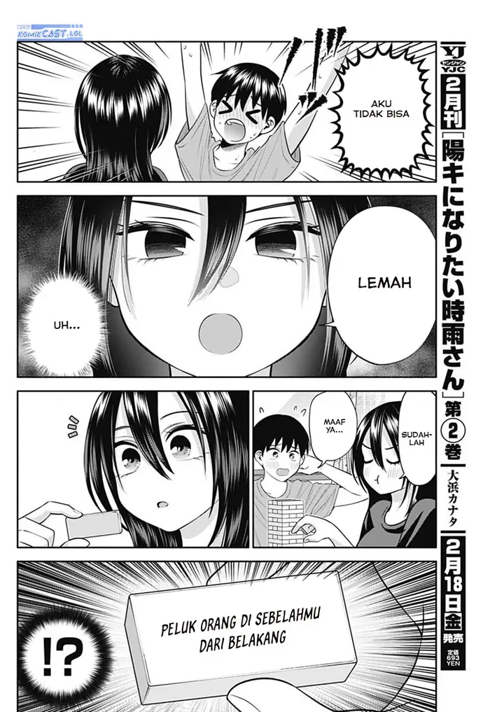 image-komik-youki-ni-naritai-shigure-san-chapter-33-9/14