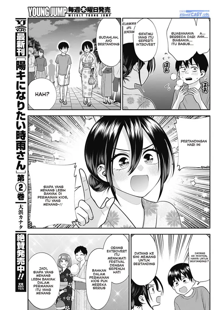 image-komik-youki-ni-naritai-shigure-san-chapter-34-4/14