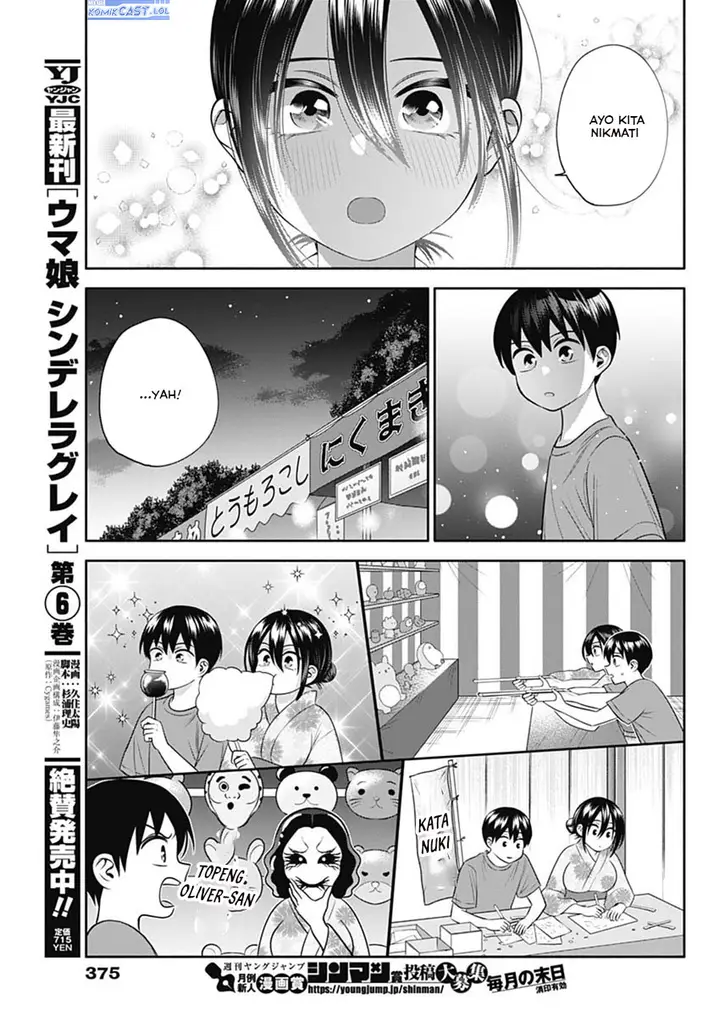 image-komik-youki-ni-naritai-shigure-san-chapter-34-10/14