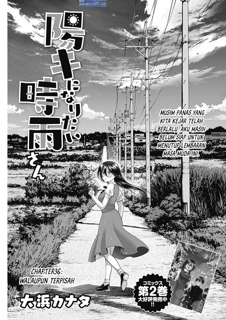 image-komik-youki-ni-naritai-shigure-san-chapter-36-0/14