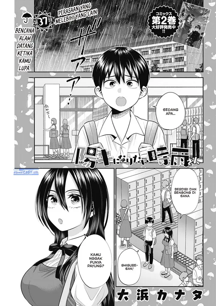 image-komik-youki-ni-naritai-shigure-san-chapter-37-0/14