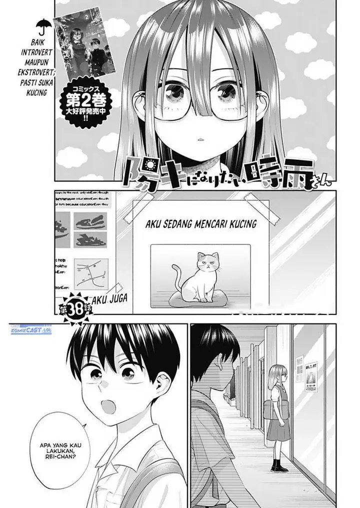 image-komik-youki-ni-naritai-shigure-san-chapter-38-0/14