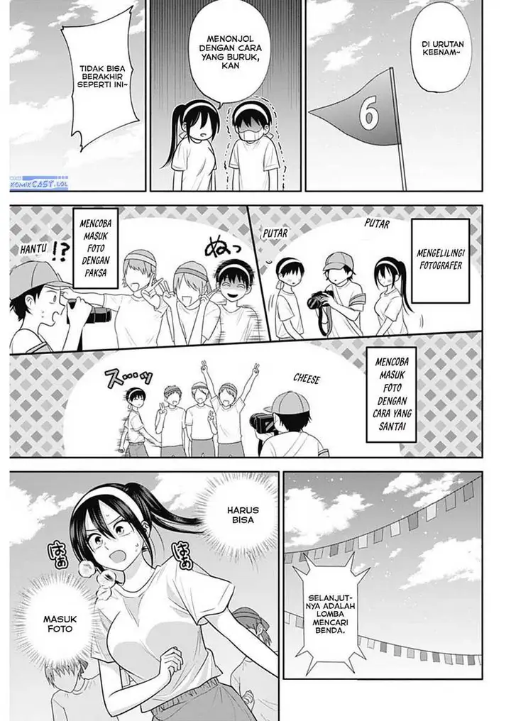 image-komik-youki-ni-naritai-shigure-san-chapter-39-6/14