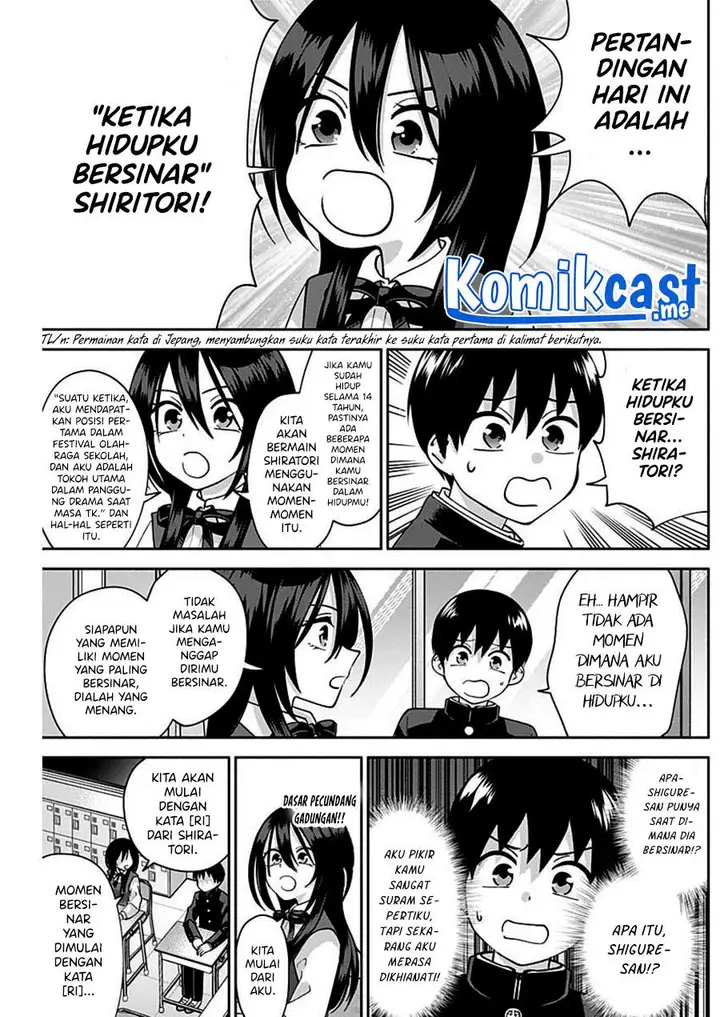 image-komik-youki-ni-naritai-shigure-san-chapter-4-3/15