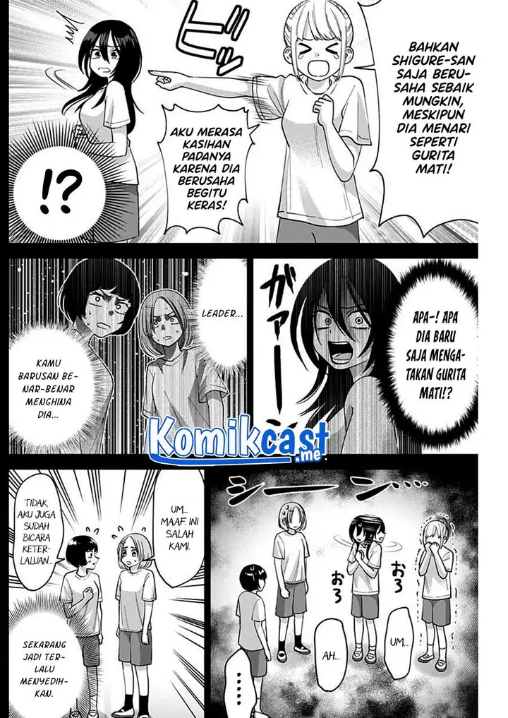 image-komik-youki-ni-naritai-shigure-san-chapter-4-10/15