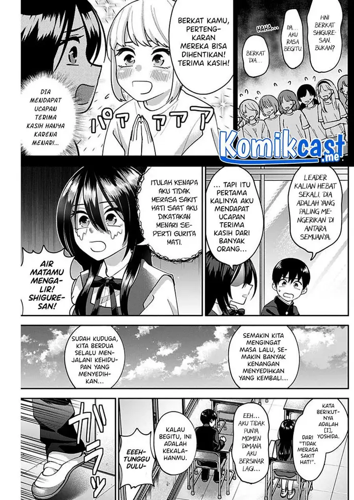 image-komik-youki-ni-naritai-shigure-san-chapter-4-11/15