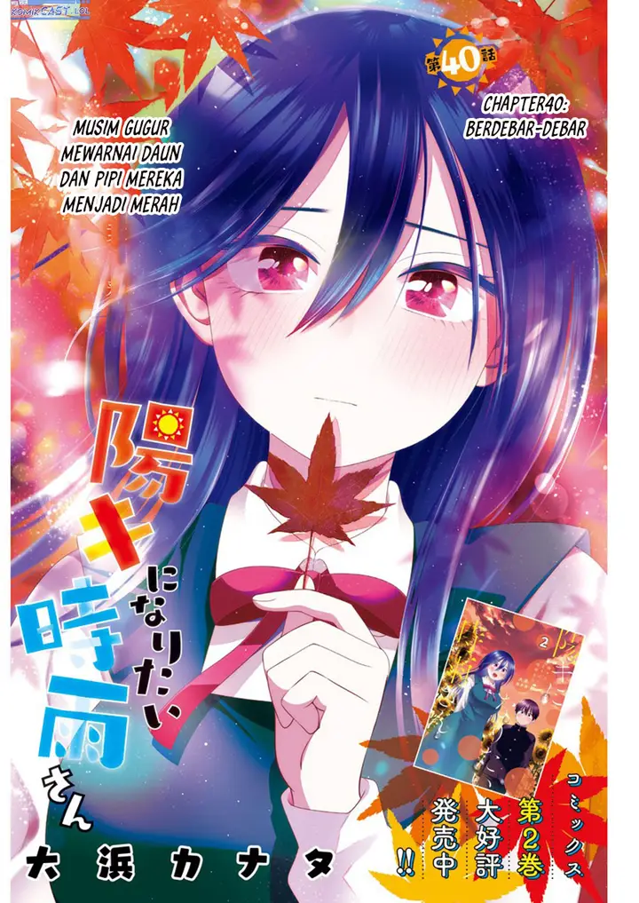 image-komik-youki-ni-naritai-shigure-san-chapter-40-0/15