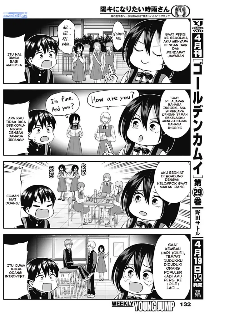 image-komik-youki-ni-naritai-shigure-san-chapter-40-4/15