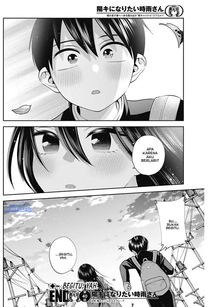 image-komik-youki-ni-naritai-shigure-san-chapter-40-14/15